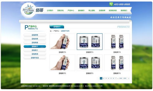 襄陽佰蒂生物科技 技術轉讓引領產業升級新路徑